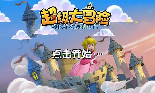 蜂蜜萝卜水小孩能喝吗游戏画面