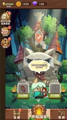逃离伊尔波的房屋
