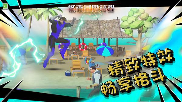 球球大作战下载最新版