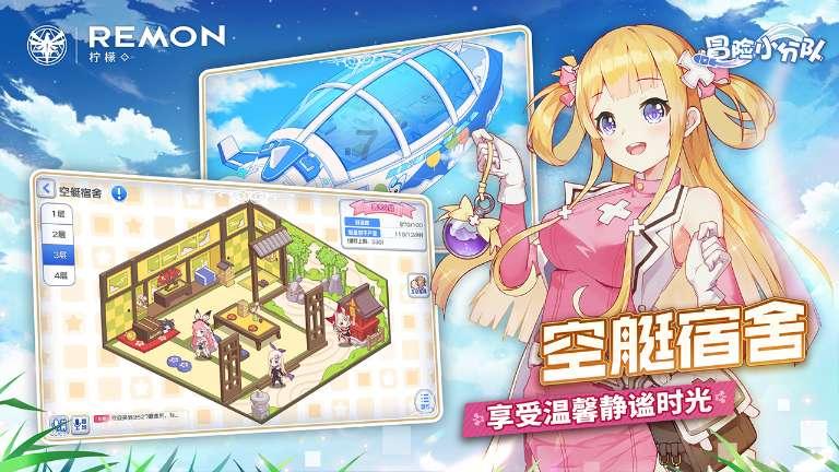 球球大作战下载最新版