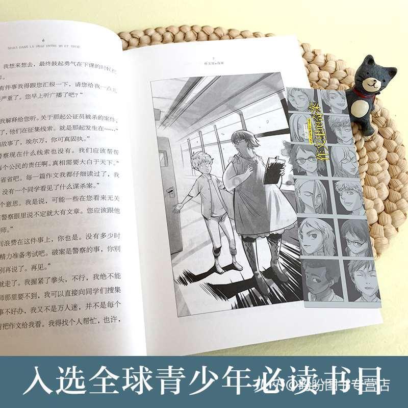 家园卡拉克沙漠