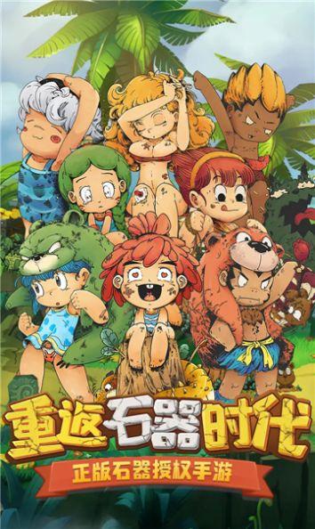 球球大作战下载最新版