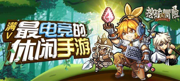 首届快手公益生态大会在京举办，多方共建“短视频+直播”公益生态