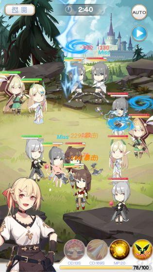 相互吞噬选关版