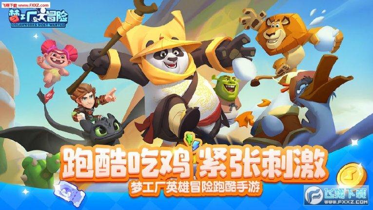 奥森弗里