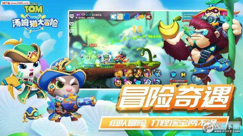 召唤神龙万宁版祖龙