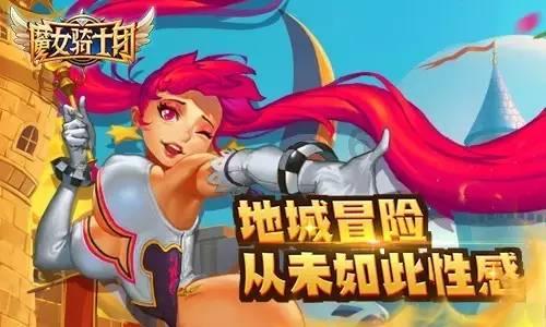 球球大作战下载最新版