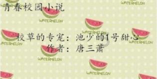 春雨直播app