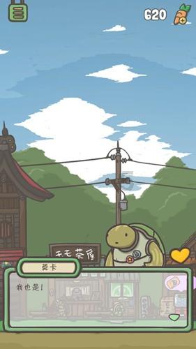 春雨直播app