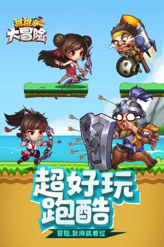 全民烧脑3去广告版