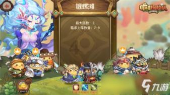 月光影视