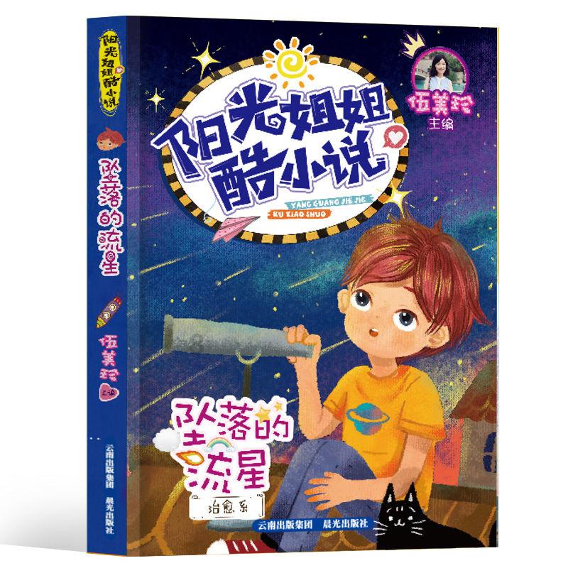 爸妈刷抖音的营销号魔怔了觉得我也能考上清华北大怎么办？