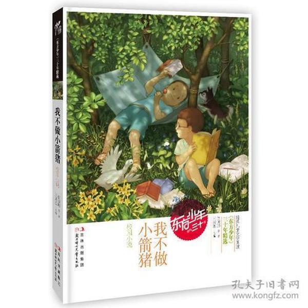 次元喵