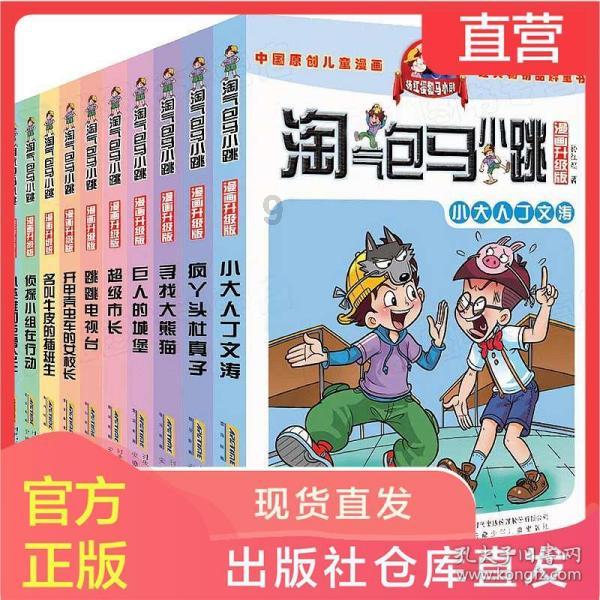 88影视