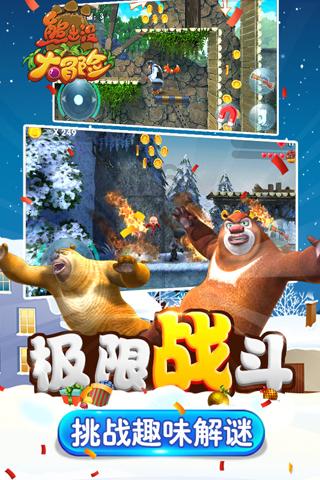 守护飞行城堡