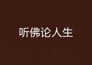年度集锦-企企通“大脑智囊团”,为企业采购供应链数字化支招