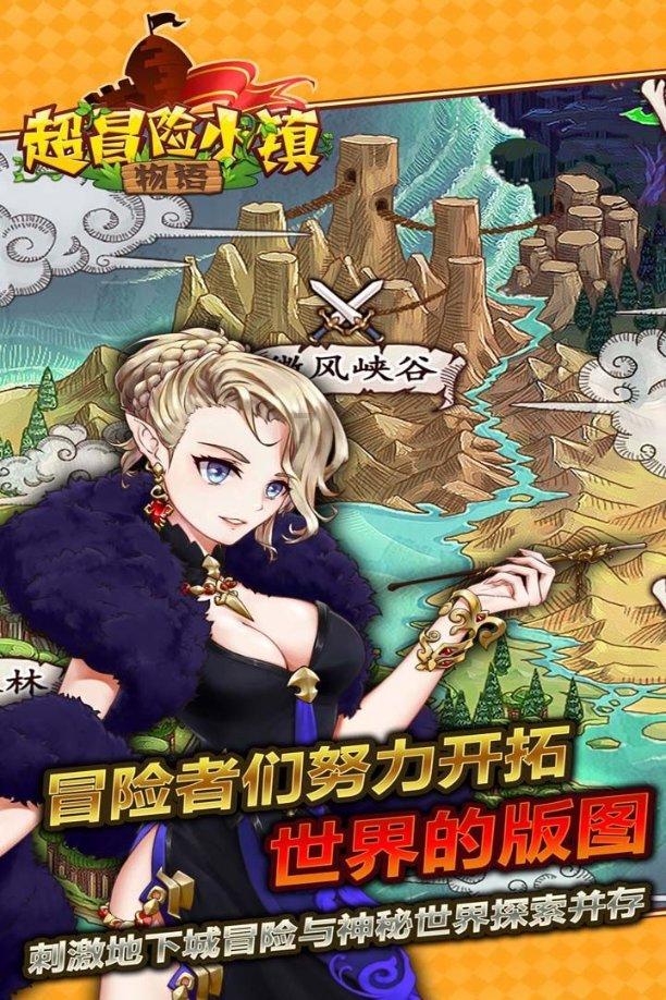 八爪鱼可以生吃吗?游戏画面