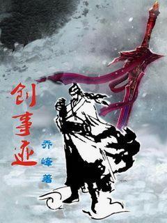 青海省第十四届人民代表大会第二次会议主席团常务主席名单