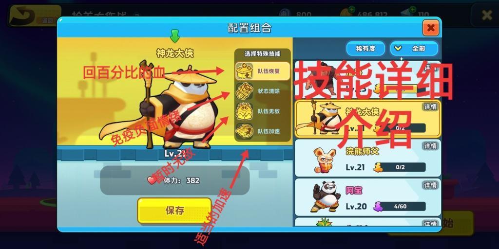 长沙狮子山社区:“利剑护蕾”合力守护未成年人安全教育活动