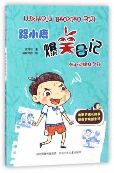 蓝狐视频