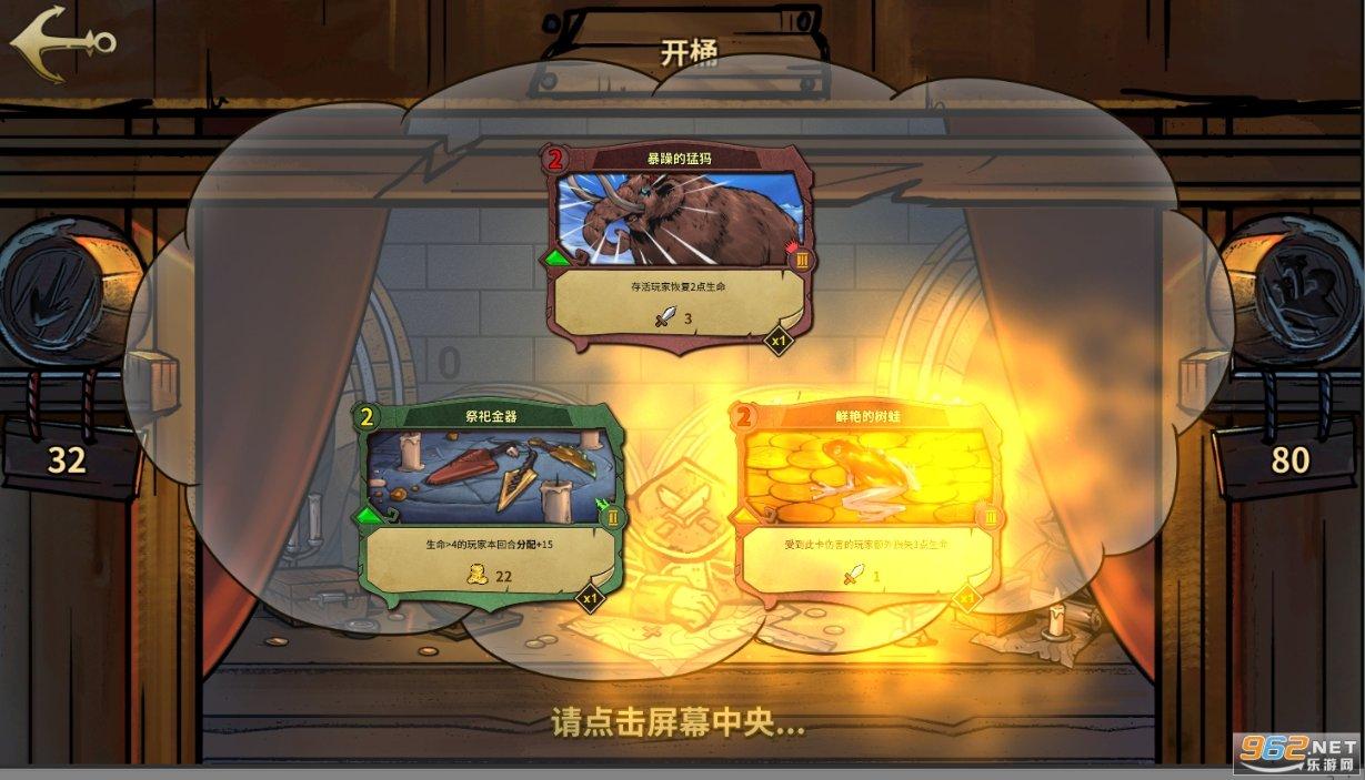 超黄金街霸2