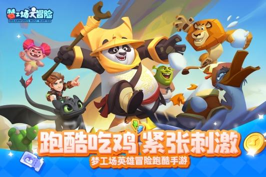 奥特曼大作战