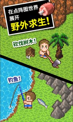 小猫钓鱼游戏龙王版有船