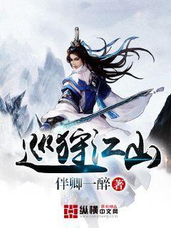 沪江开心词场