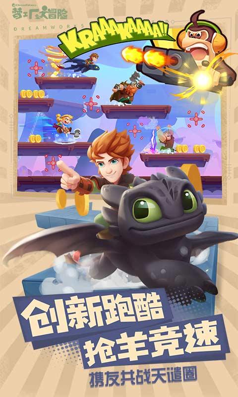 外星人回家大冒险