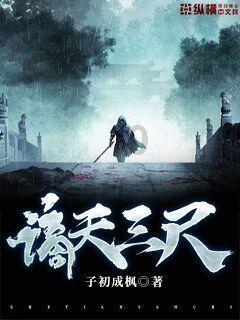 道奇蝰蛇找不同