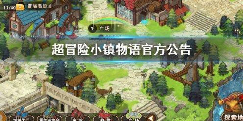2023年净利润负值 莫高股份股票已被实施退市风险警示