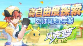 孙海洋带货大秀科目三！找到孙卓后，他彻底放飞了！