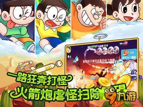 阴阳师