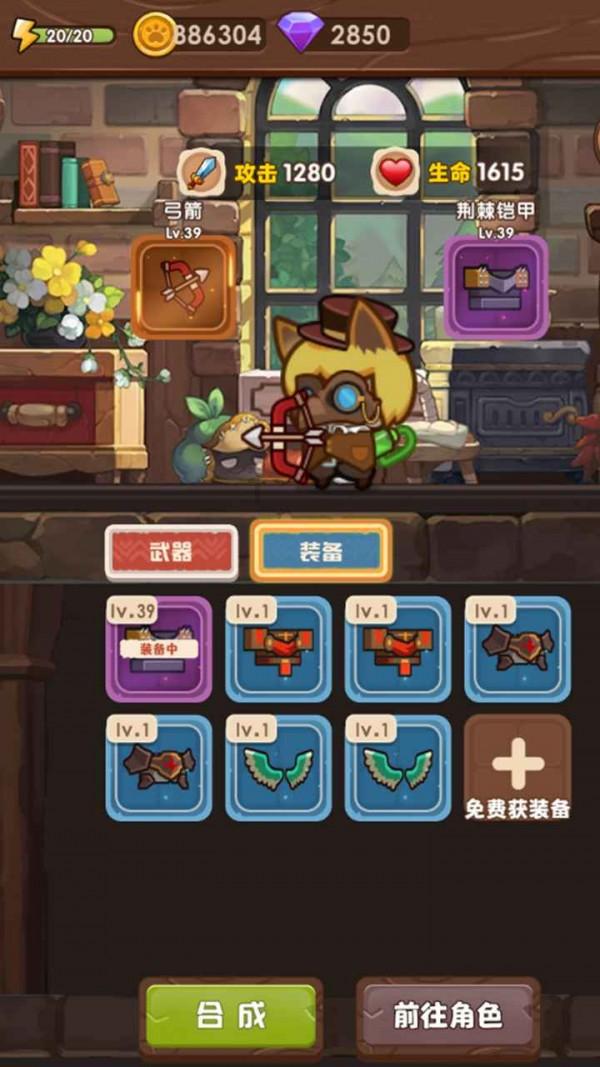 同色彩相撞