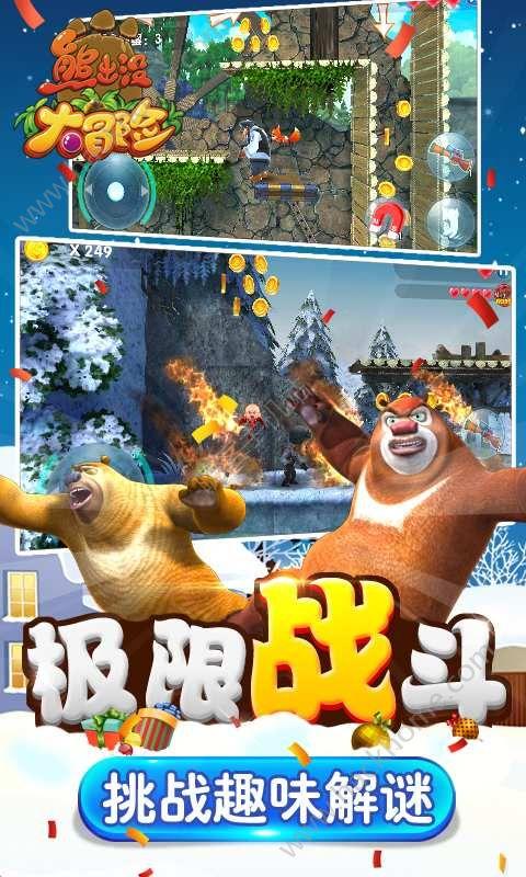 妖言惑众