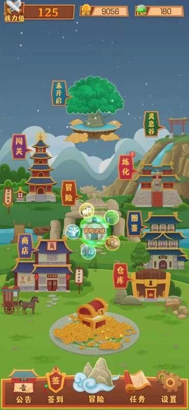 属垣有耳