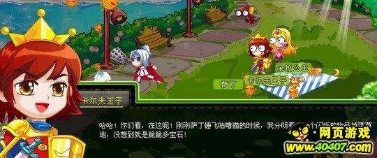 公主权力游戏换装