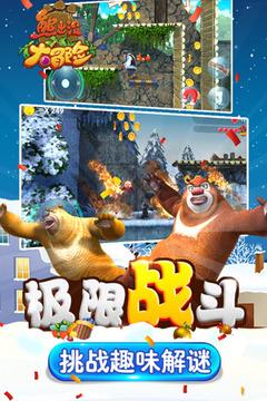 弹球大战俄罗斯方块