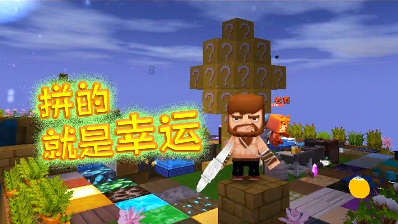 可爱兔子营救