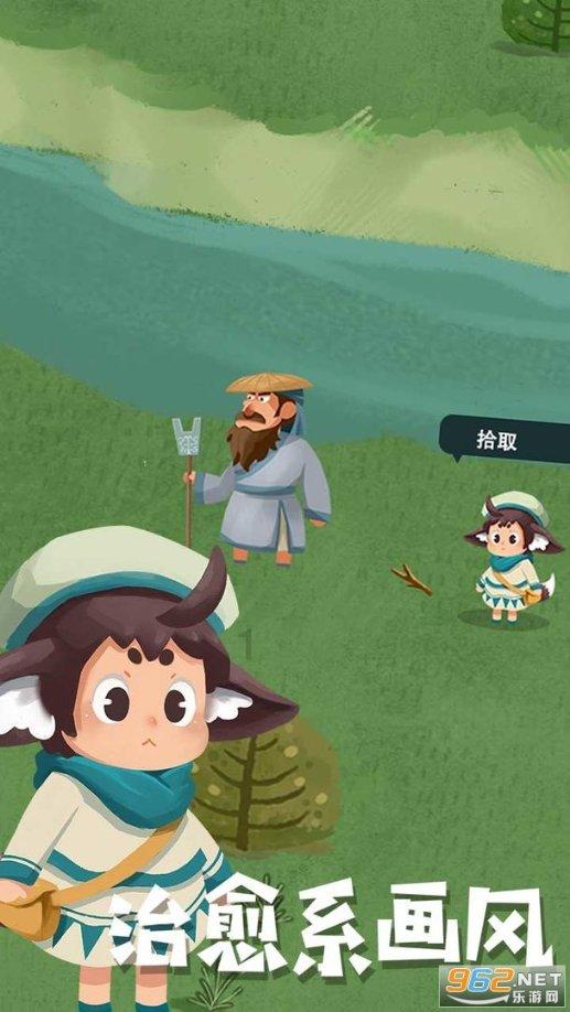动漫明星竞速赛