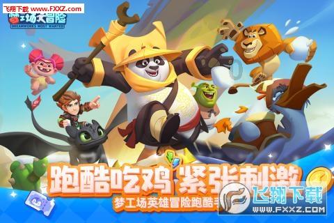 西汉的建立