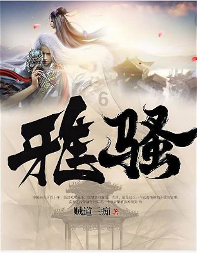 次元喵
