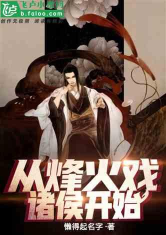 嘉日单词
