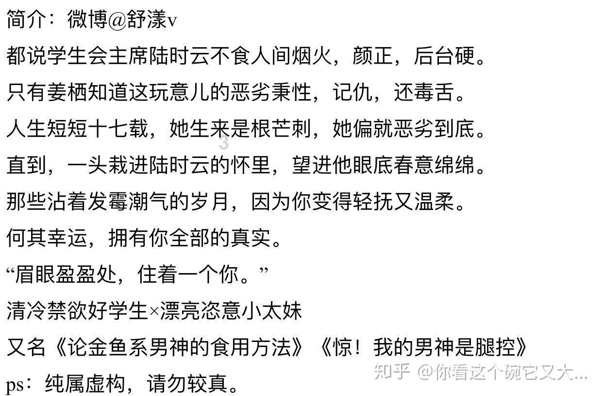 十四冬|滑雪登山项目明日开赛,体育湘军来啦!