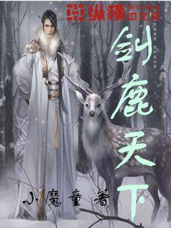 妖精剑士F