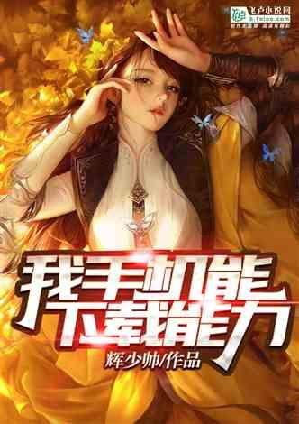 蓝狐视频