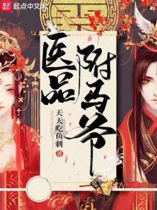 密室之错语因果