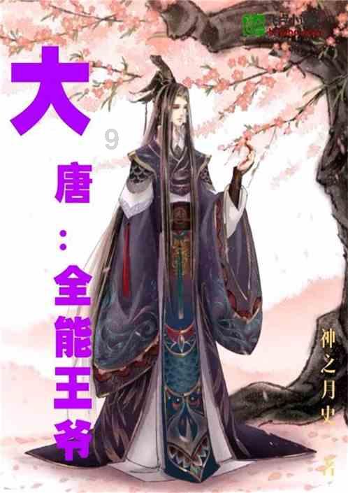 青春礼记