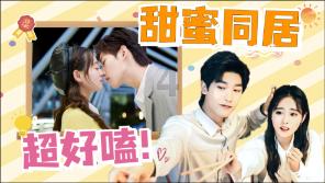 在生活中，什么样的男人适合结婚？游戏画面