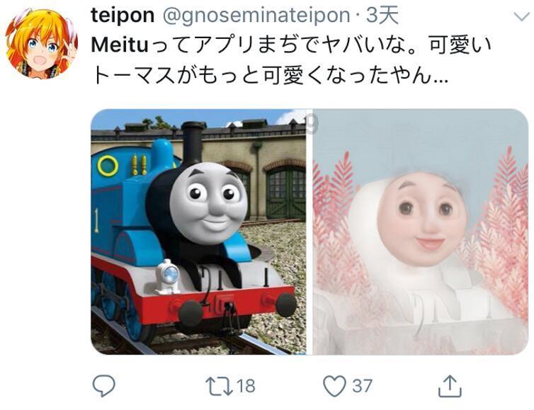 飙酷车神